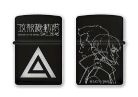 攻殻機動隊 SAC_2045 Zippo A柄 9課 マットブラック 中