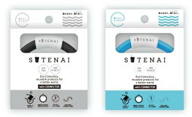 【2個セット】SUTENAI（ステナイ）シリコンストロー&amp;コネクター マイストローに最適 開いて洗えて、ブラシ不要 (BLACK)