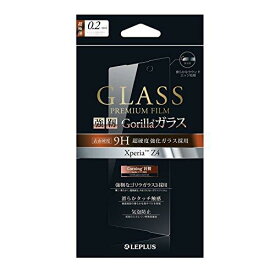 LEPLUS Xperia Z4用 GLASS PREMIUM FILM ゴリラ0.2mm LP-XPZ4FGLG