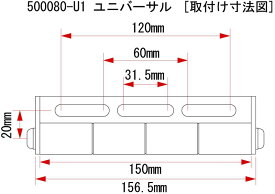 ポッシュ(POSH) スマートフォンホルダーマウントステー用 マウントステーのみ