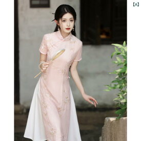 アオザイ ドレス ワンピース レディース 民族衣装 大人 半袖 ピンク チャイナ 夏 チャイナ風 チャイナ風 刺繍