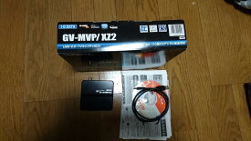 I-O DATA 地上・BS・110度CSデジタル対応TVキャプチャーBOX USBモデル GV-MVP/XZ2