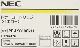 NEC トナーカートリッジ