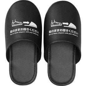 キングジム スリッパ 靴のまま履ける 抗菌スリッパ 黒 SLP10-L