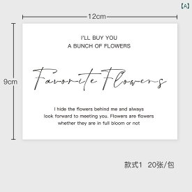 カード 手書き おしゃれ メッセージ 感謝 お祝い 記念日 おめう がう シンプル テキスト ブーケ 花 包装 グリーティング 花 小さめ 吊り下げ パッケージ 花 紙 素材