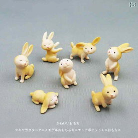 ミニチュア おもちゃ 飾り 装飾 インテリア 子供部屋 カフェ ウサギ シミュレーション ミニ 動物 プラ 人形 マイクロ 風景 セット 7 61
