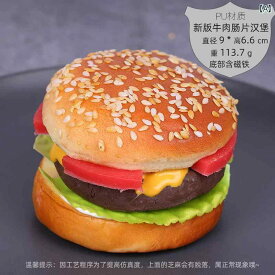 食品 サンプル メニュー ディスプレイ ショーケース 飲食店 シミュレーション バーガー KFC 牛肉 ハンバーガー パン 野菜 卵 小道具 撮影 おもちゃ