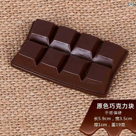 食品 サンプル メニュー ディスプレイ ショーケース 飲食店 チョコレート ブロック フェイク チョコレート ップ スクエア クリーム ストロベリー コーヒー スナック おもちゃ