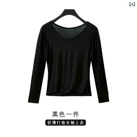 下着 レデース モダール 薄手 長袖 ボト シャツ パジャマ トップスス 単品 秋服 インナー 家 着 大きめサイズ 冬