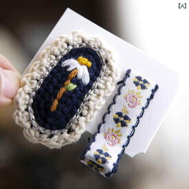韓国 ヘアピン 秋冬 ウール 　かぎ針 編み フラワー クリップ 女の子 女の子 女の子 赤ちゃん エスニック 刺繍 圧力 クリップ 前髪 クリップ
