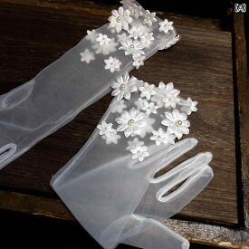 ブライダル アクセサリー ウェディング パーティー 結婚式 花嫁 婦 小物 手袋 白 ビーズ 小さめ 花びら レングス ガーゼ 手袋 ドレス シンプル