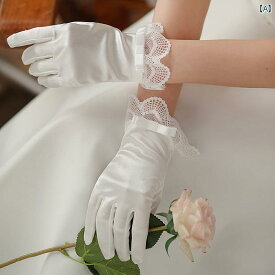 ブライダル アクセサリー ウェディング パーティー 結婚式 花嫁 婦 小物 サテン 結婚式 手袋 ショート エレガント レース 弓 結婚式 写真 小道具 ディナー