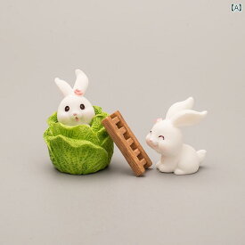 ミニチュア おもちゃ オブジェ インテリア かわいい ウサギ 楽園 ニンジン 白 ウサギ 動物 マイクロ 風景 装飾 小さめ