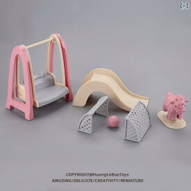 ミニチュア おもちゃ オブジェ インテリア 子供 遊園地 チュア スライド 木馬 シーン 装飾