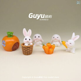 ミニチュア おもちゃ オブジェ インテリア 動物 バニー 白 ウサギ ニンジン ハウス チュア 装飾 玩具 マイクロ 風景