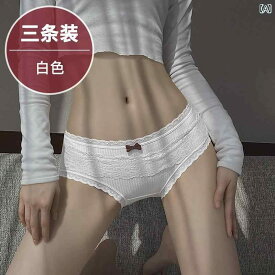 レディース 下着 ガールズ 女の子 綿 股 ウエスト バッグ ヒップ ノンスタック 股 通気性 肌 優しい ブリーフ