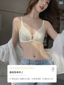 レディース 下着 インナー シームレス 極 薄 貧乳 フロント バックル 美 背中 うさ耳 ブラセット 夏