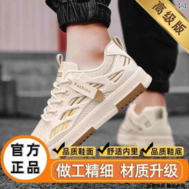 メンズ シューズ 夏 通気性 高い フラット シューズ カジュアル スポーツ 韓国 靴 春