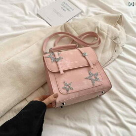 レディース バッグ 普段使い ピンク 韓国 ファッション スター バック パック フリップ ポータブル クラス 通勤 バック パック