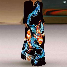 レディース ファッション チャイナ風 ドレス 鯉 魚 柄 プリント 長袖 ロング スカート 旅行 写真 ステージ パフォーマンス 服