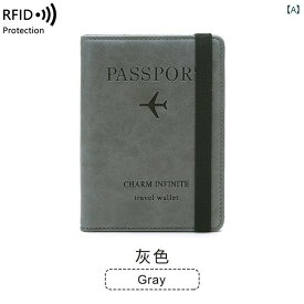 パスポートケース 盗難 防止 ブラシ パスポート バッグ PU レザーケース シンプル 多 ドキュメント バッグ 海外 旅行 パスポートホルダー