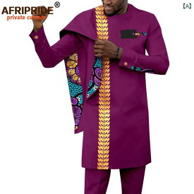 メンズスーツ アフリカン ファッション 紳士 エスニック カジュアル