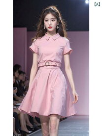 レディース ファッション 夏 服 ピンク 半袖 シャツ スカート セット 外出 適 涼しげ 塩味