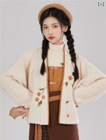 レディース ファッション 燿 宋 時代 漢服 民族 衣装 伝統 スカート 上着 ジャケット