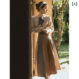 レディース ファッション 優しい フランス キキョウ 婦人服 下 セーター スカート 秋 セットアップ
