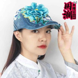 帽子 レディース 立体 刺繍 フラワーガール 春夏 ベレー 帽 洗いざらし デニム アウトドア キャップ 韓国 ファッション ダックビル