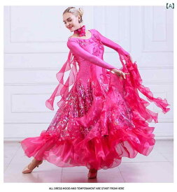 ダンス 衣装 レディース パフォーマンス モダンダンス 社交ダンス スカート スパンコール キラキラ キラキラ スイング スカート ワルツ スカート ドレス