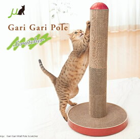 猫爪とぎ 猫用爪とぎ キャット スクラッチャー mju:ガリガリポールスクラッチャー 送料無料
