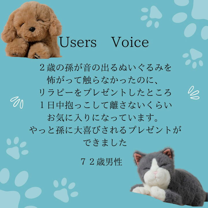 楽天市場】【 リラピー ゴールデンレトリバー】 新生活 母の日 睡眠 