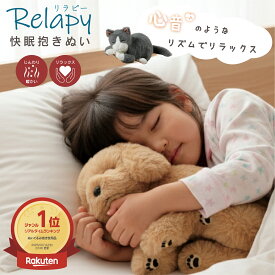 ＼ポイント5倍さらにクーポン／心音ぬいぐるみ リラピー ゴールデンレトリバー 犬 ぬいぐるみ リアル ペットロス 癒し 抱き枕 安眠 睡眠改善 快眠グッズ リラックス 睡眠質向上 おやすみ ぬくもり 誕生日 ギフト ラッピング無料 贈り物