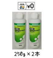送料無料　薬用クロルヘキシジンシャンプー　250g×2本　犬用　シャンプー