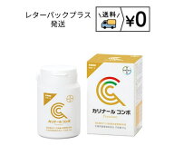 カリナールコンボ　40g　犬猫用　 送料無料
