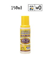 グリーンFゴールドリキッド　150ml　動物用医薬品　送料無料