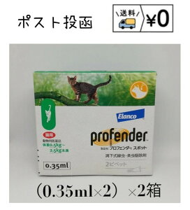 vtF_[X|bg Lp 0.5`2.5kg (0.35ml×2{)×2@pi@