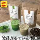 プレゼント 父の日 ギフト プレゼント プロテイン 抹茶 抹茶プロテイン 900g 砂糖不使用 日本茶専門店監修 国産 天然素材 ホエイプロテイン タンパク質 たんぱく質 ボディメイク ダイエットサポート 美容 女性 抹茶 あさイチ 滋賀県