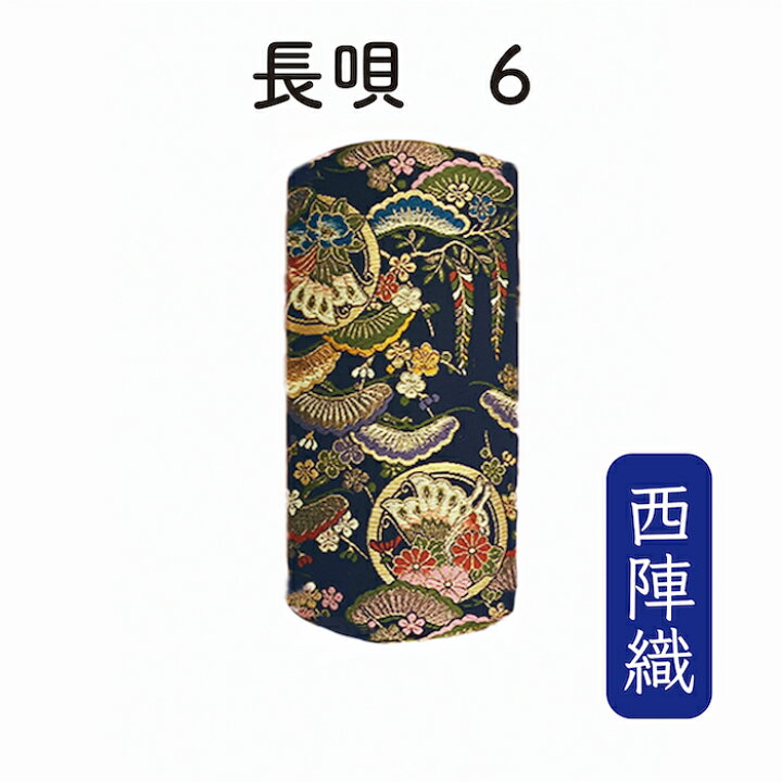 楽天市場】送料無料☆三味線胴かけ《長唄用》胴かけ紐(同系色)付き ※各 