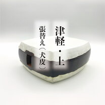 楽天市場】三味線 張り替えの通販