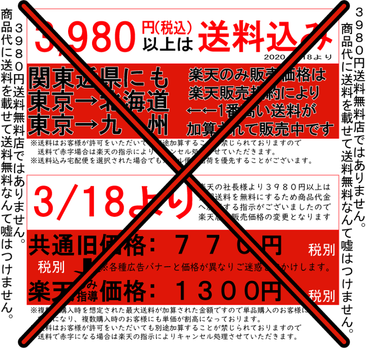 楽天市場】永年仕様レベルの反応染 大人気の法被です。※当社オリジナル