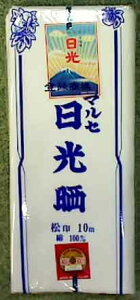 lĈ炵nׁ@炵yzX̐lC炵uсv肿傢i̍Y炵uvXIXX@}XNAՂ藿yHiɍœK̎NłB
