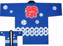 楽天市場】法被（お祭り・縁日用品｜パーティー・イベント用品 