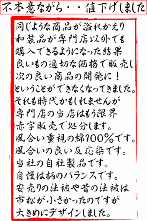 楽天市場】衿ネーム加工も対応している【青】大人法被 単体［3点