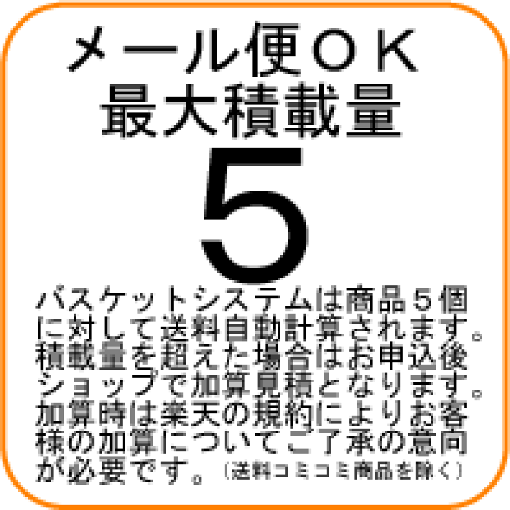 楽天市場】人気【鉢巻付き 金太郎腹掛け】「1〜3才用」【メール便