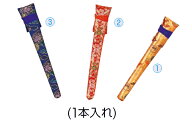 選べる！舞扇子の扇子入れ 金襴生地で1本入れ専用の扇子入れになります。ポイント消化　お礼　プレゼント…