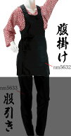 【2026年入荷開始　数量限定値下げ中】綿100％の黒腹掛or紐式股引「大人」（くろはらがけ）,腹掛 祭り,祭…