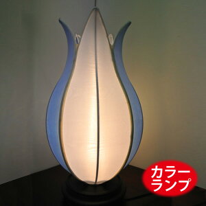 アジアン照明蓮花つぼみランプ(M)