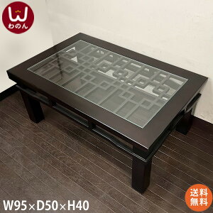 !iqKX[e[u W95 D50 H40 AWAƋ e[u AWA [e[u R[q[e[u Vm /VmA VmY⒆Ƌ e[u(I[_[Ƌ aƋ |